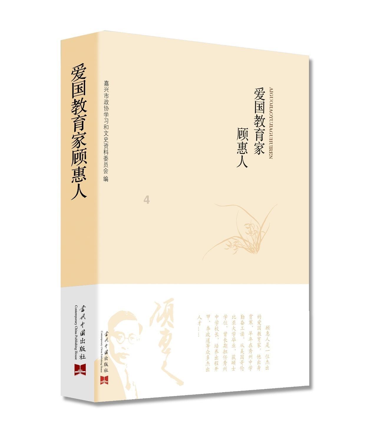 战争怒吼