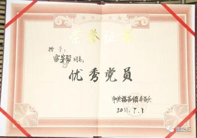 时尚公主做美甲